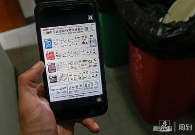 ​干湿垃圾桶的颜色其实有讲究！海洋石油大厦楼道里的垃圾桶让白领蒙圈