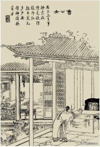 ​酲斋批注《聊斋志异》之《鲁公女》
