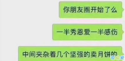 ​七夕节发朋友圈搞笑说说图片大全 七夕单身狗搞怪段子配图
