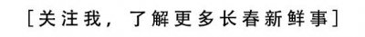 ​欧亚新生活要关门了？