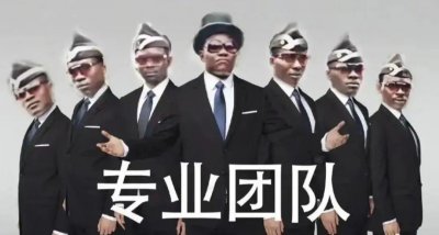 ​【表情包】黑人一笑，世事难料