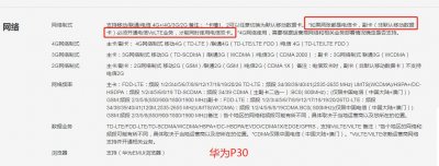 ​双卡手机两张电信卡的使用