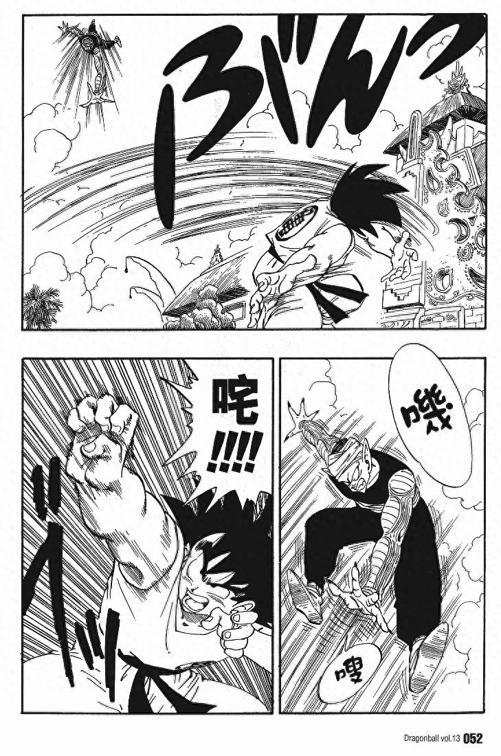 宿敌孙悟空与笛子魔童在天下第一比武大会上的过招