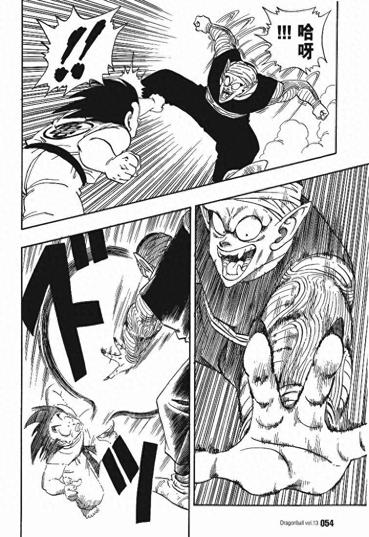 宿敌孙悟空与笛子魔童在天下第一比武大会上的过招