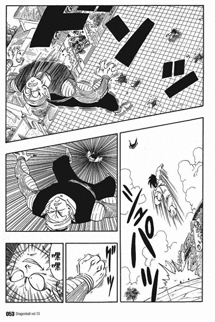 宿敌孙悟空与笛子魔童在天下第一比武大会上的过招