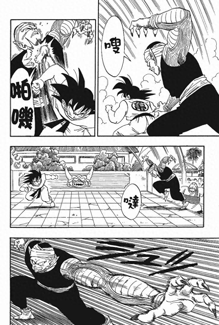 宿敌孙悟空与笛子魔童在天下第一比武大会上的过招