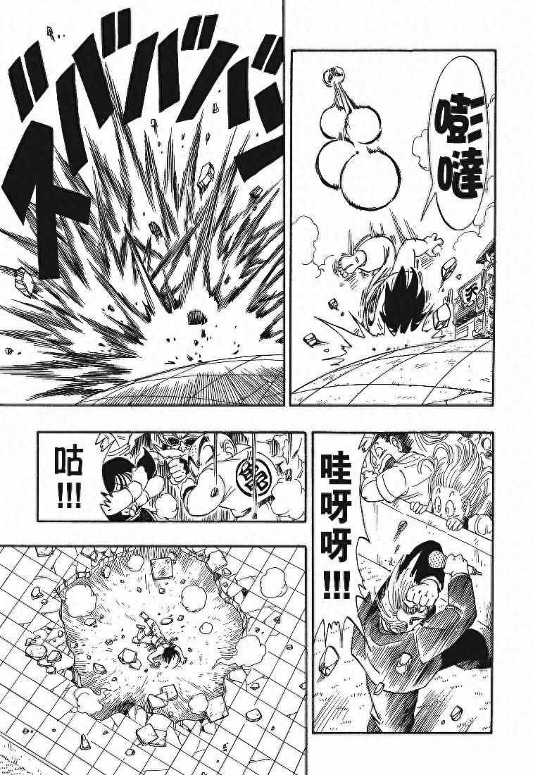 宿敌孙悟空与笛子魔童在天下第一比武大会上的过招