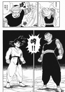 ​宿敌孙悟空与笛子魔童在天下第一比武大会上的过招