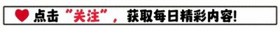 ​李健：《好声音》最精明的导师！两个惊叹举动揭示成功背后真相！