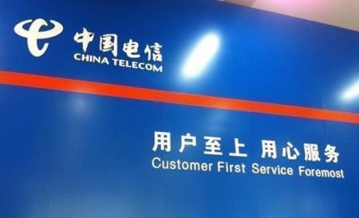 ​反击移动，中国电信再推“牛卡”：49元包5GB流量！