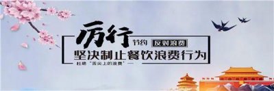 ​红嘴鸥来丰都了，一起“鸥”遇吧