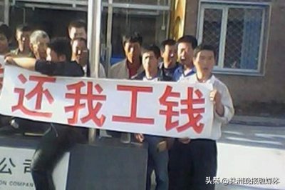 ​黑心！开4个月塔吊，仅领5000元工资