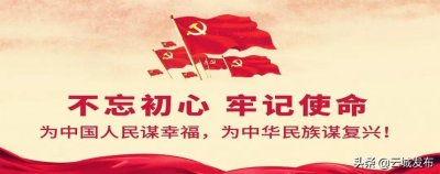 ​云城区委副书记、政法委书记李润深入南盛镇调研和走访慰问困难群众