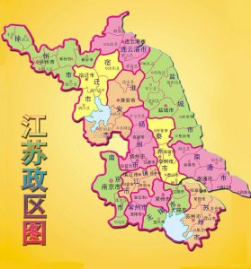 ​江苏省概况