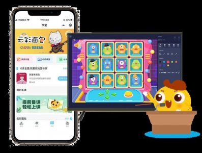 ​长征教育推动智慧教育时代的幼儿素质教育新生态建设