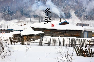 ​今日冬至|冬至顺口溜你知道多少？