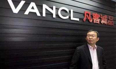 ​凡客诚品：十年前红遍大江南北，如今为何看不到了？