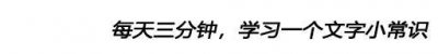 ​炙烤还是灸烤？别再傻傻分不清楚