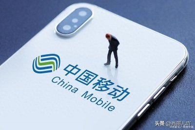 ​移动号码最低消费怎么能降低？