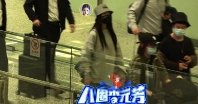 ​疑似发福？24岁星女郎林允现身机场，穿宽松卫衣被嘲身材臃肿