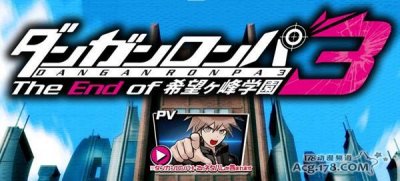 ​动画「弹丸论破3 The End of 希望之峰学园 未来篇」人设图