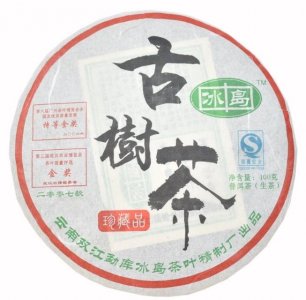 ​“冰岛普洱茶”的前世今生