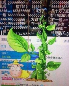 ​土豪的爱承受不起？女大学生豪刷一亿礼物给王者荣耀主播，让其五年内不许谈恋