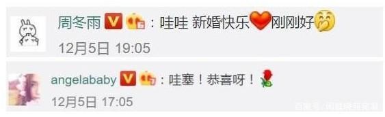 彭于晏只是发了一张照片，余文乐当场发飙，网友：六叔，挺住！