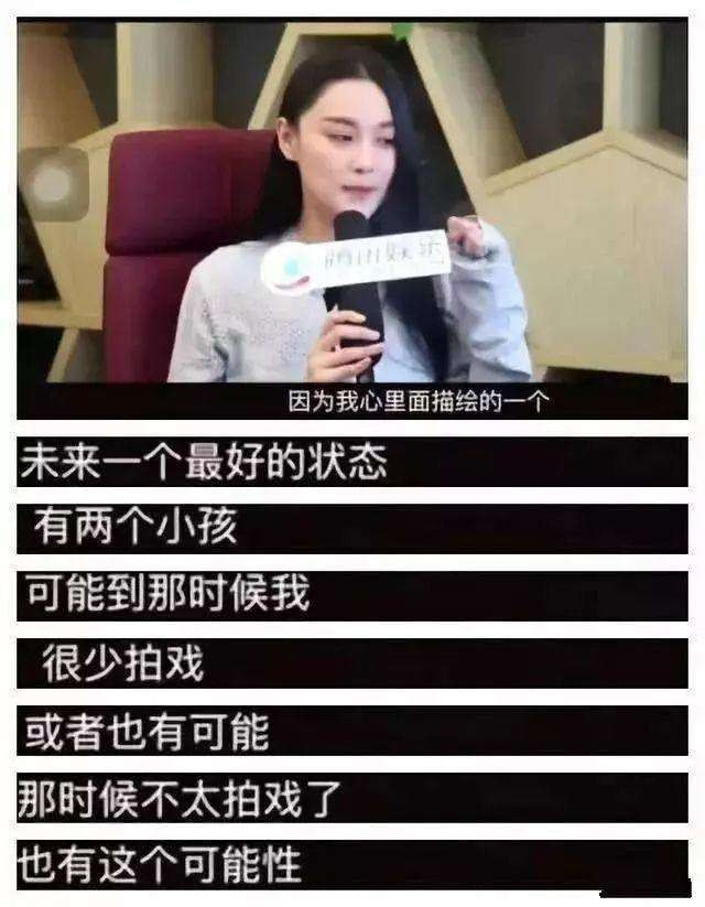 张馨予晒自家菜园无意间曝光豪宅！张馨予弃北京豪宅在广州安家!