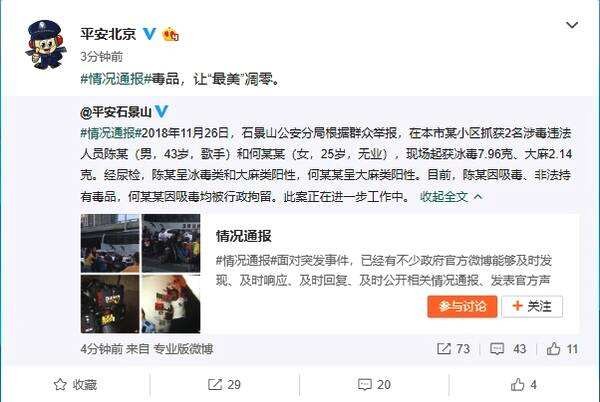 白百合谈陈羽凡吸毒这样说 曝光两人离婚原因出轨真相