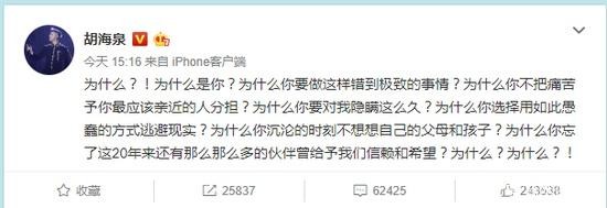 白百合谈陈羽凡吸毒这样说 曝光两人离婚原因出轨真相