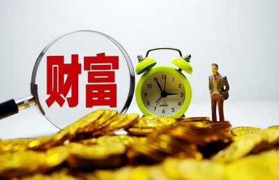 ​中国千万资产家庭达206万户(他们都是做什么行业)