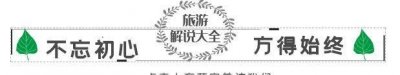​中国最特别的古建筑，用生蚝壳做成距今已600年，真正的“蚝宅”
