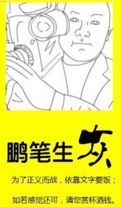 ​“发冥币抵工资”思考空间比追问真相更重要
