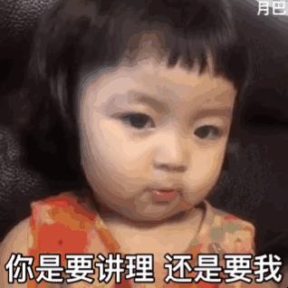 罗熙表情包合集（史上最全版）