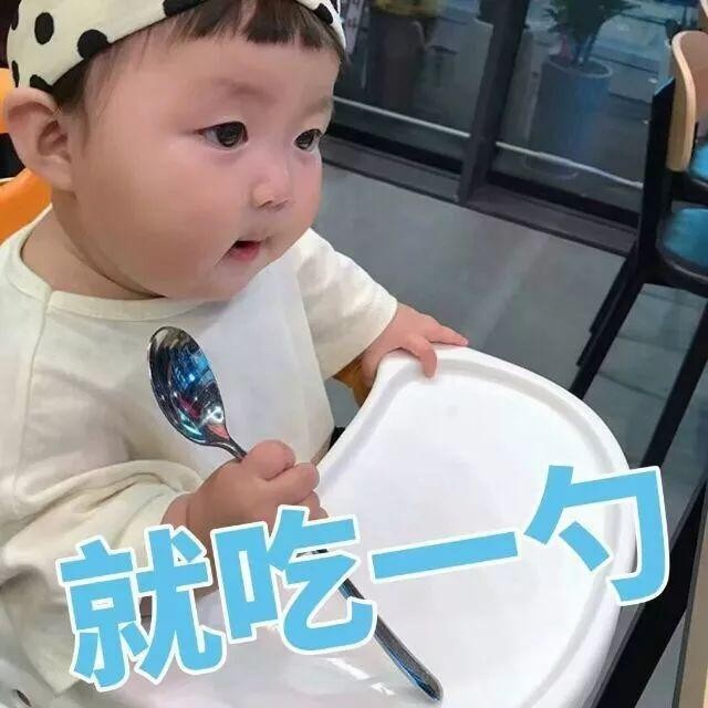 罗熙表情包合集（史上最全版）