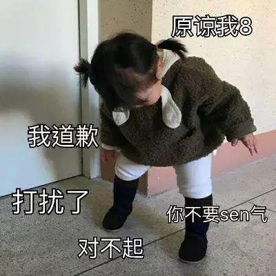 罗熙表情包合集（史上最全版）