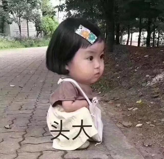 罗熙表情包合集（史上最全版）