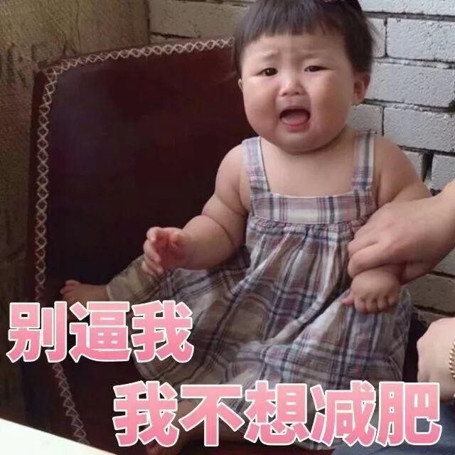 罗熙表情包合集（史上最全版）