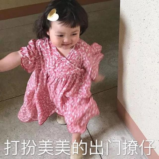 罗熙表情包合集（史上最全版）