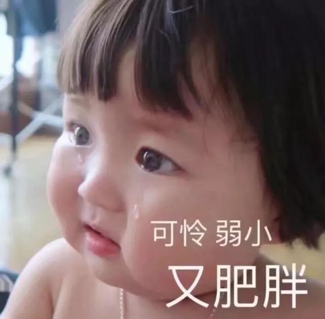 罗熙表情包合集（史上最全版）
