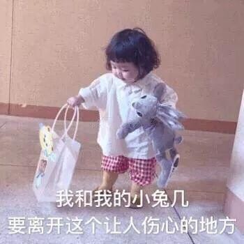 罗熙表情包合集（史上最全版）