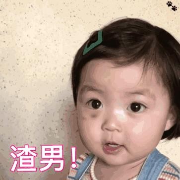 罗熙表情包合集（史上最全版）