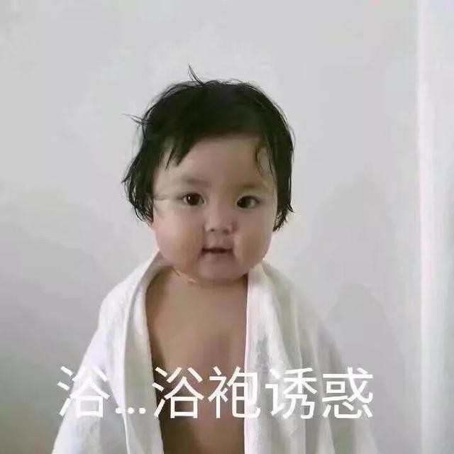 罗熙表情包合集（史上最全版）