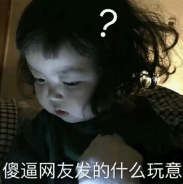 罗熙表情包合集（史上最全版）