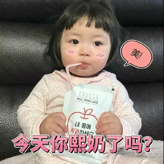 罗熙表情包合集（史上最全版）