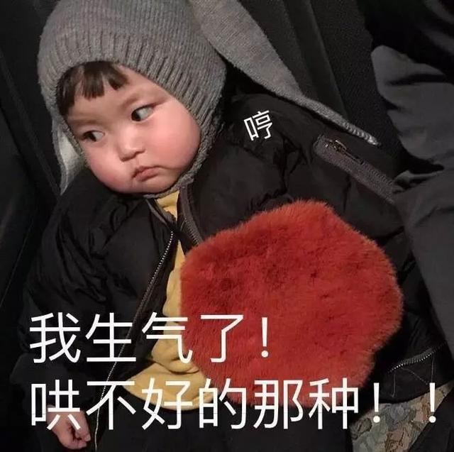 罗熙表情包合集（史上最全版）