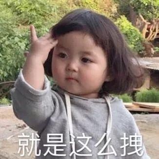 罗熙表情包合集（史上最全版）