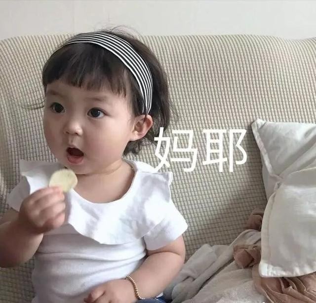 罗熙表情包合集（史上最全版）