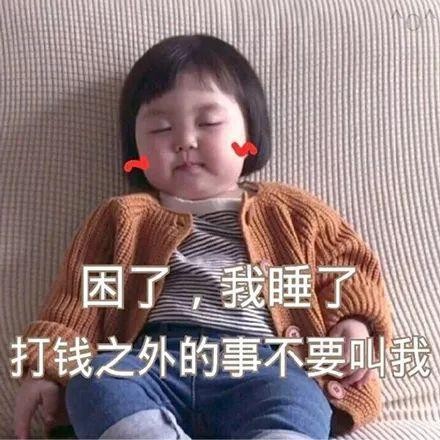 罗熙表情包合集（史上最全版）
